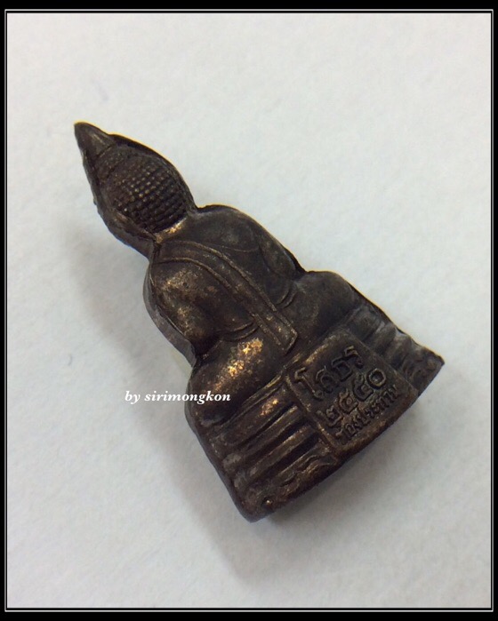 หลวงพ่อโสธร รุ่นทองประทาน พิมพ์ลอยองค์ ปี50 เนื้อโลหะผสม ผสมมวลสารองค์หลวงพ่อ มีโค๊ด กล่องเดิม