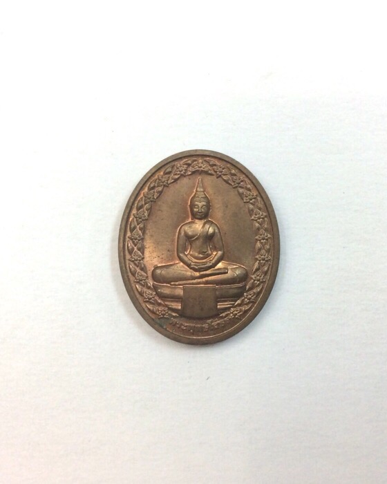 เหรียญหลวงพ่อโสธร ภปร. พิมพ์วงรี รุ่นสมโภชพระอุโบสถเฉลิมพระเกียรติ ร.9 ปี50 มีโค๊ด กล่องเดิม #2