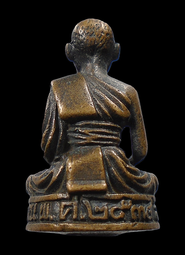 20 บาท...รูปหล่อพระครูไพศาลสมุทรคุณ วัดพระสมุทรเจดีย์ จ.สมุทรปราการ ปี๓๔///ก93