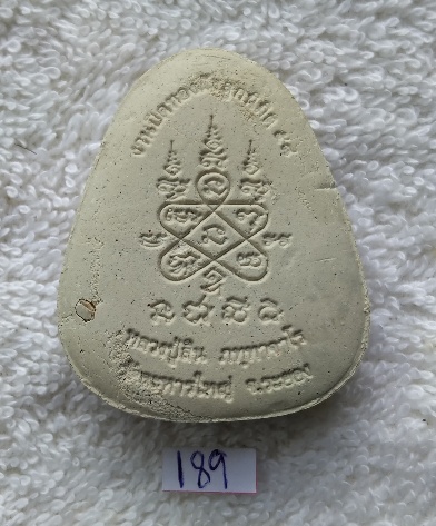 พระปิดตาหลวงพ่อสิน วัดละหารใหญ่ งานปิดทองฝังลูกนิมิต