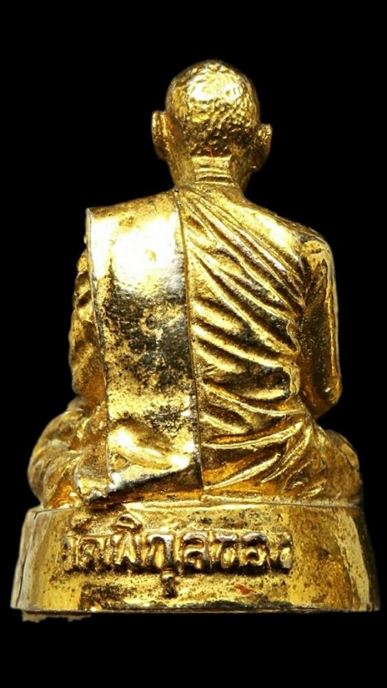 หลวงพ่อแพ วัดพิกุลทอง