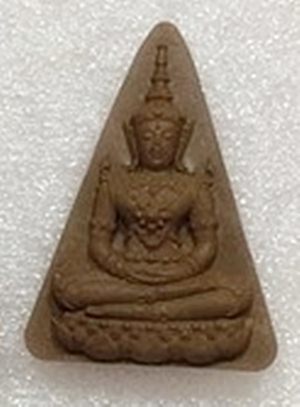พระผงทรงเครื่องจักรพรรดิ หลัง ภปร  ปี 2554 