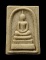 30บาท....พระสมเด็จพิมพ์คะแนน หลังยันต์ ไม่ทราบที่///ก118
