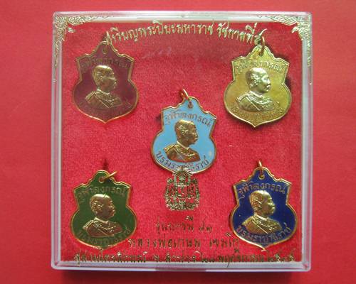 เหรียญรัชกาลที่ 5 หลังตราแผ่นดิน เนื้อกะไหล่ทองลงยา 5 สี รุ่นบารมี 81 ปี 2535 กล่องเดิม พระสวย หลวงพ