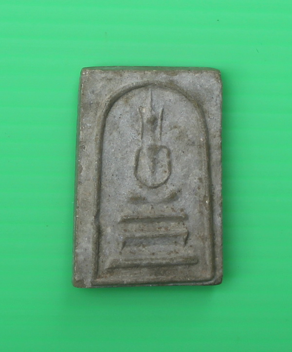 พระสมเด็จหลังเจดีย์ยุทธหัตถี หลวงพ่อเก็บ วัดดอนเจดีย์ เคาะเดียว