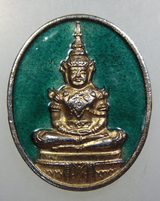 เหรียญพระแก้วมรกต ปี๓๙