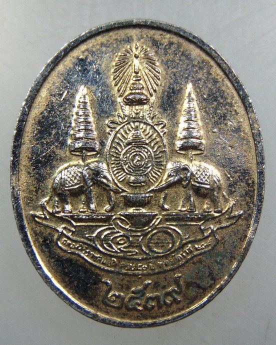 เหรียญพระแก้วมรกต ปี๓๙