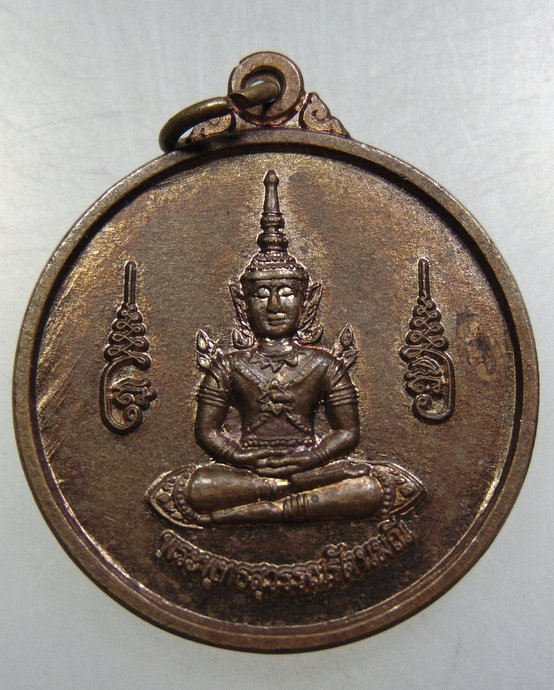 เหรียญพระพุทธสุวรรณรัตนมณี-หลวงปู่แผ้ว