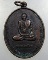 เหรียญหลวงพ่อศรีไพร วัดอินทราราม จ นครปฐม
