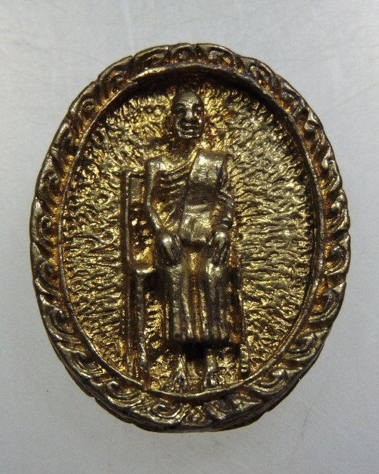 เหรียญหล่อหลวงปู่เทพโลกอุดร วัดเขาตะเกียบ