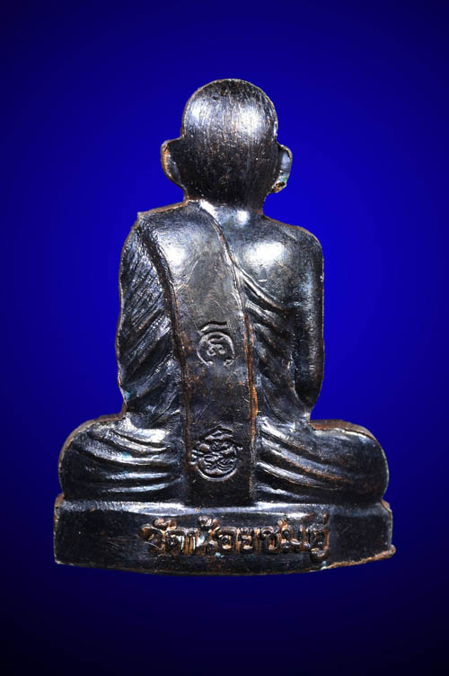 รูปหล่อรุ่นแรก หลวงปู่นาม วัดน้อยชมภู่ จ.สุพรรณบุรี สวยสวยพร้อมกล่องเดิมๆๆครับ