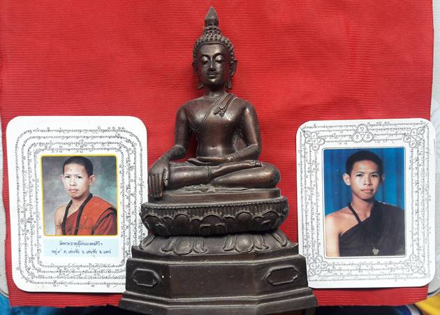 พระเจ้าฝนแสนห่าปึ30 แพร่