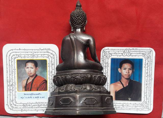 พระเจ้าฝนแสนห่าปึ30 แพร่