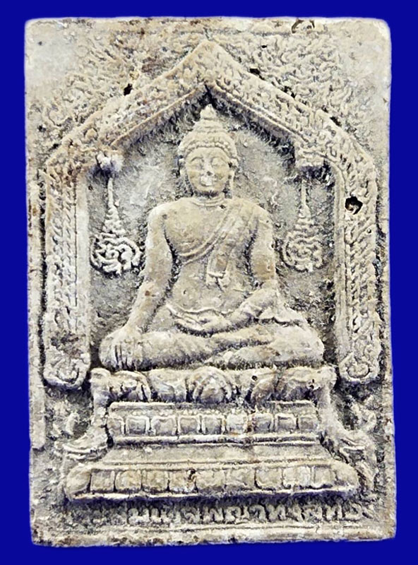 สมเด็จหงษ์ทองรุ่นมหาสมปราถนา หลวงปู่หมุน วัดบ้านจาน จ.ศรีสะเกษ ปลุกเสกตลอดไตรมาสปี 43 สวยเดิม