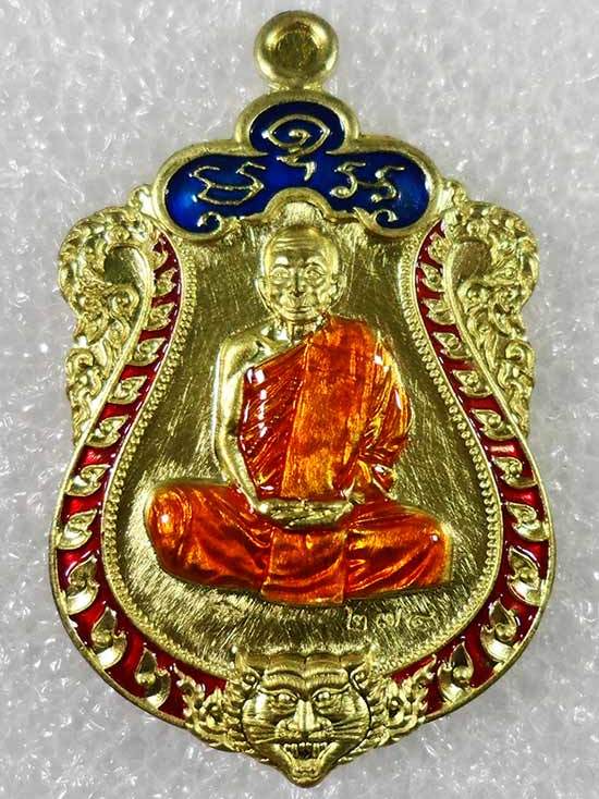 เหรียญเสมาหัวเสือ รุ่นทรัพย์นาคา หลวงปู่หลิน จ.มุกดาหาร เนื้อปลอกลูกปืนลงยาน้ำเงินแดง เลข274+กล่อง