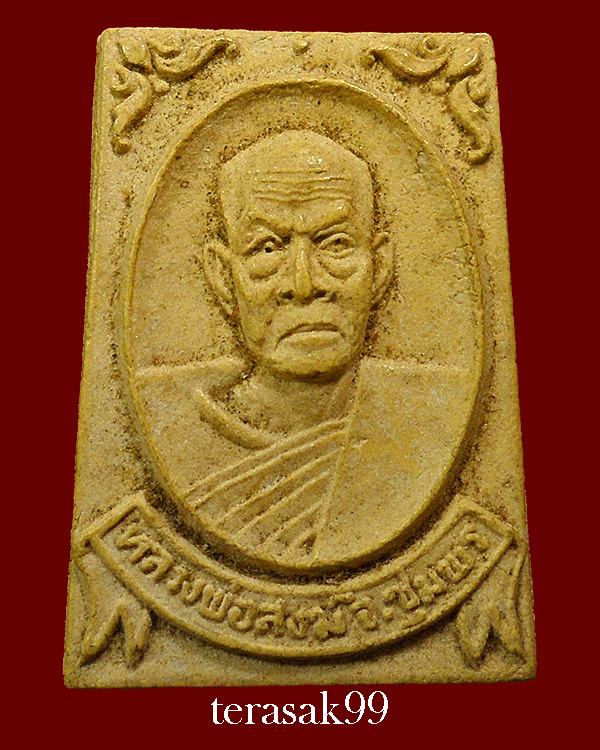 พระผงรูปเหมือนครึ่งองค์ หลังศาลา หลวงพ่อสงฆ์ วัดเจ้าฟ้าศาลาลอย ชุมพร