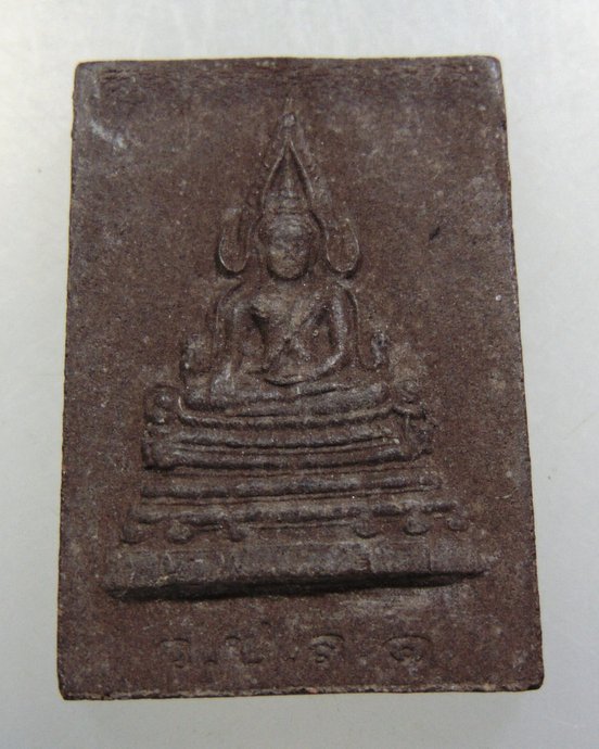 พระพุทธชินราช หลวงปู่คำน้อย วัดภูกำพร้า