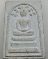 พระสมเด็จปรกโพธิ์ วัดบวรนิเวศ