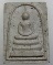 พระสมเด็จหลวงปู่เหรียญ รุ่นประทานพร