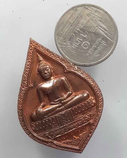 " เหรียญ พระศรีศากยมุนี สมโภช 200 ปี วัดสุทัศนเทพวราราม ปี 2550 ตอกโค๊ต กล่องเดิมครับ "