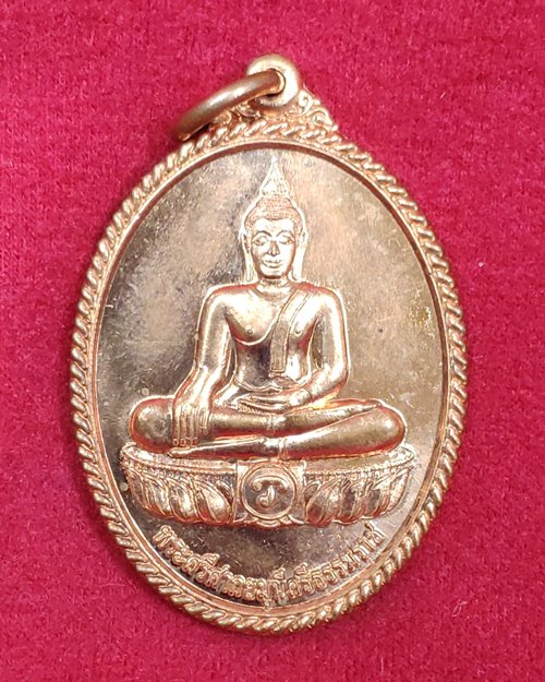 เหรียญพระศรีศากยมุนีศรีธรรมราช ปี49 หลังตอกโค๊ต วัดพระมหาธาตุวรมหาวิหาร จ.นครศรีธรรมราช