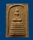 พระสมเด็จ หลังธรรมจักร หลวงพ่อสังวาลย์ เขมโก วัดทุ่งสามัคคีธรรม สามชุก จ.สุพรรณบุรี 