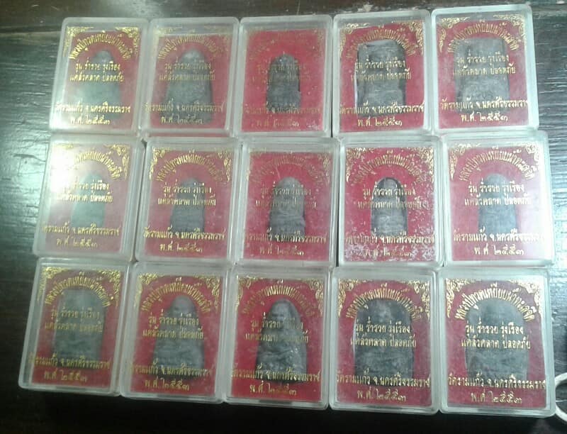 พระหลวงปู่ทวด 3 พิมพ์ ออกวัดรามแก้ว นครศรีธรรมราช 15 กล่อง เคาะเดียวครับ