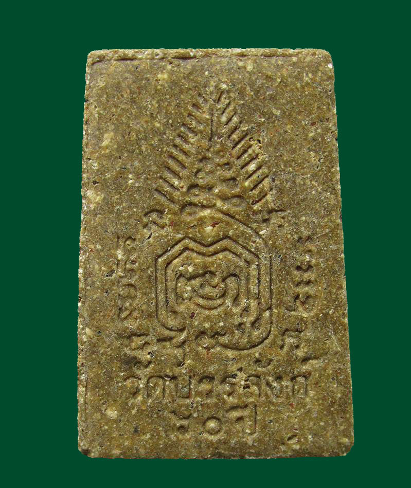 สมเด็จคะแนนแซยิด60ปี หลวงพ่อพยุง วัดบรรลังค์ จ.สุพรรณบุรี