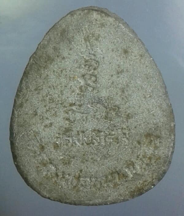 พระปิดตาหลวงพ่อทองหล่อ วัดสันติคีรี    เคาะเดียวครับ