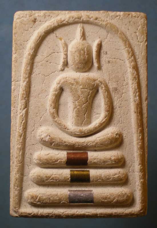 สมเด็จ หลวงพ่อชอบ วัดสว่างอารมณ์ สุพรรณบุรี