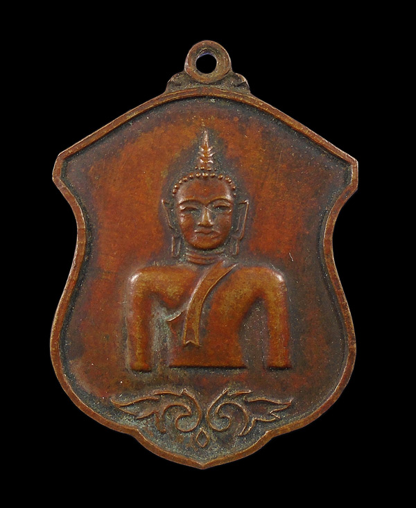 เคาะเดียว....เหรียญพระเจ้าตนหลวง รุ่นแรก ปี 2512 ///ก164