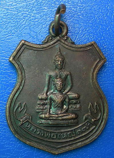 หลวงพ่อใหญ่ ๓๗ อนุสรณ์สร้างเจดีย์วัดไก่ 