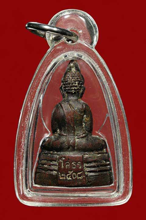  พระรูปหล่อปั้ม หลวงพ่อโสธร วัดโสธรวรวิหาร" ฯ"ปี 2508 เนื้อทองแดง"'สภาพพอสวย" พร้อมเลี่ยมกันน