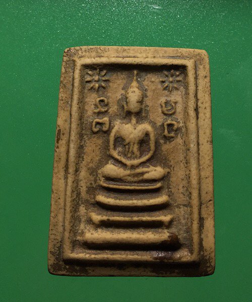 สมเด็จข้างยันต์ หลวงพ่อกวยวัดโฆสิตาราม จ.ชัยนาท