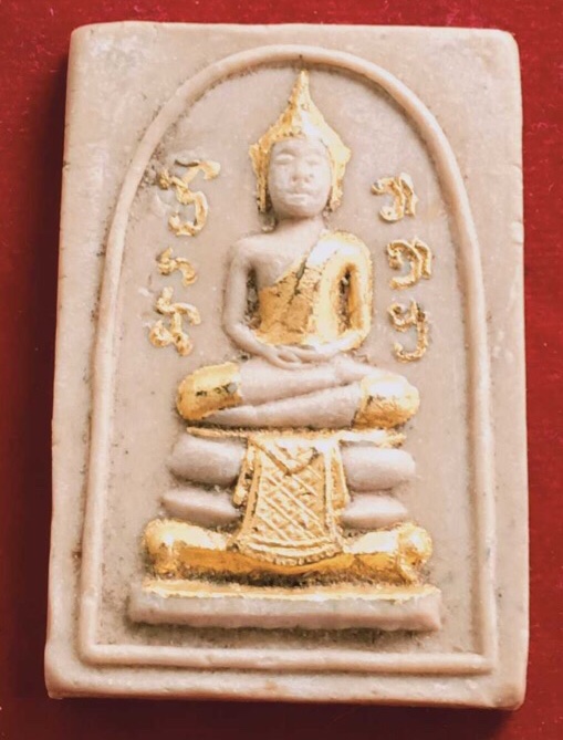 สมเด็จอะระหัง หลวงพ่อกวยวัดโฆสิตาราม จ.ชัยนาท 