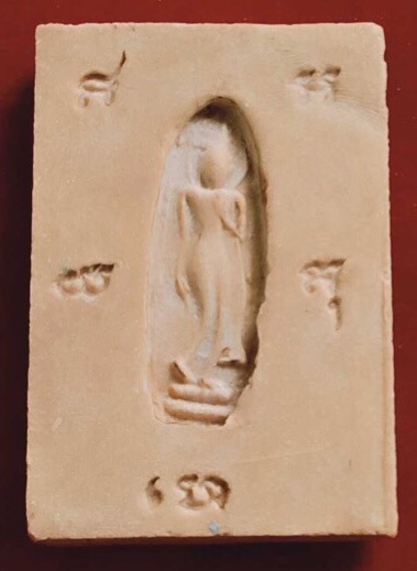 สมเด็จอะระหัง หลวงพ่อกวยวัดโฆสิตาราม จ.ชัยนาท 