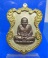 เหรียญโล่ห์ใหญ่ หลวงปู่ทวด ญสส ฉลุประกบซุ้ม ยกหน้า. ปี 2536