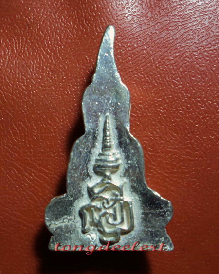 พระกริ่งท่ากระดาน ญสส. สมเด็จพระญาณสังวรฯ ปี 2536 เนื้อเงิน สวยมากค่ะ