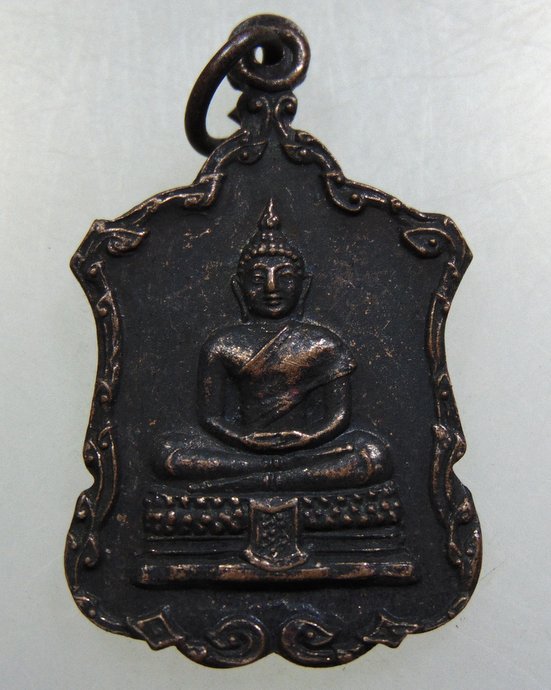 เหรียญหลวงพ่อวัดยายนาวา