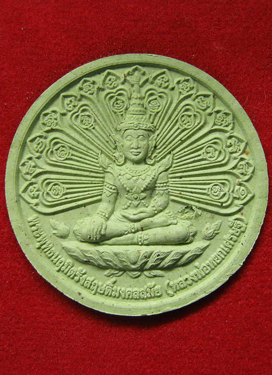 พระพุทธนฤมิตรังสฤษดิ์มงคลสมัย วัดทุ่งเศรษฐี กทม. h81