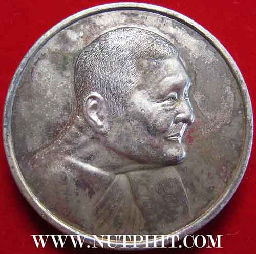 หลวงปู่แหวนครบชุด 3 องค์ เนื้อเงินแท้-กระไหล่ทอง-ทองแดง ๑๖ ม.ค.๒๕๒๘*141