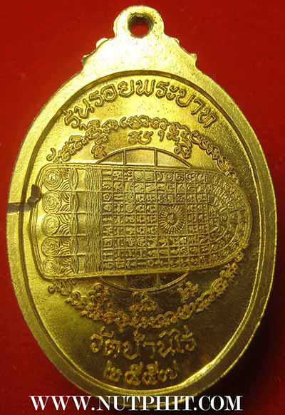 แพ็คคู่หลวงพ่อคูณ จากวัดบ้านไร่ โคราชแท้ ๆ ครับ*150