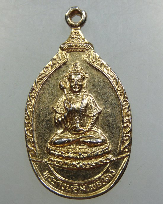 เหรียญพระกวนอิมโพธิ์สัตว์ วัดมหาธาตุ จ เพชรบุรี