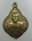 เหรียญพระครูธรรมสุนทร วัดบ้านยาง จ นครปฐม