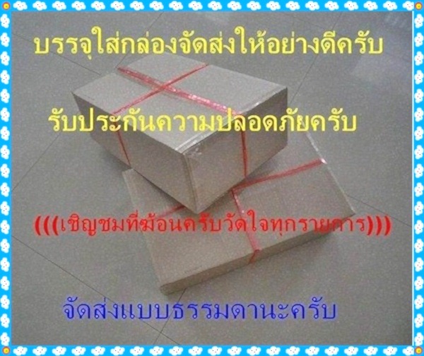 +++วัดใจครับ+++กล่องไปรษณีย์ไดคัทสีขาว เบอร์ 0 ขนาด11.5x17x6 cm.จำนวน 50 ใบ 280บาท สนใจเชีญครับ