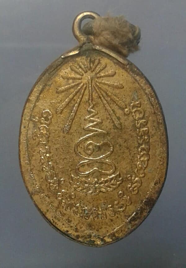 ล๊อกเก็ตหลวงพ่อคูณ เก่าๆ   เคาะเดียวครับ