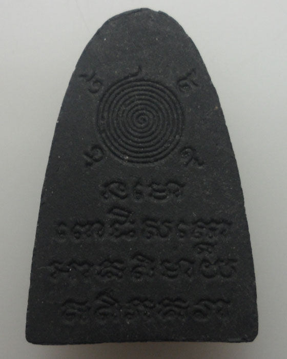 *** จ.กระบี่ *** หลวงปุ่ทวด หลวงพ่อจำเนียร วัดถ้ำเสือ