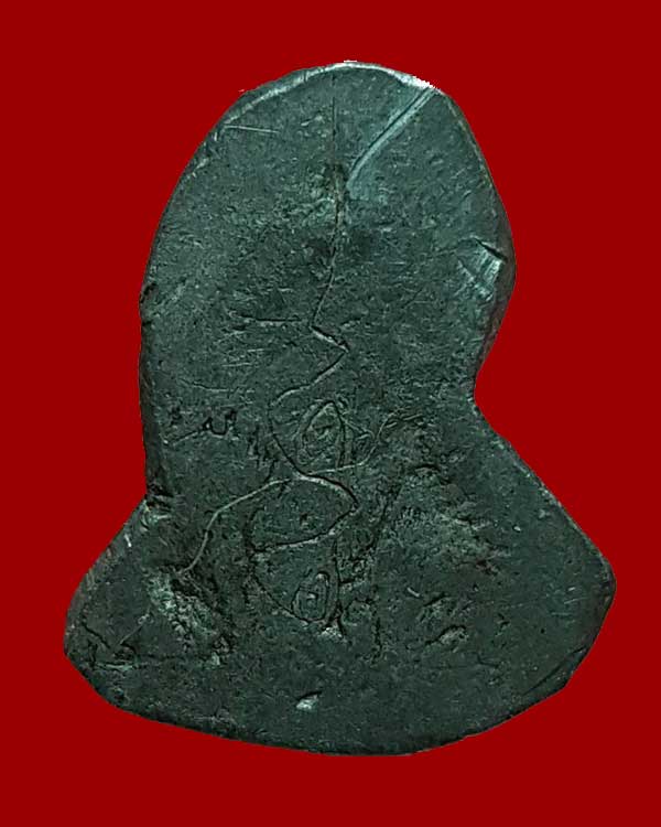 พระปิดตานะหัวเข่า หลวงปู่เอี่ยม วัดหนัง กทม.มีจาร บล็อคนิ้วสามเส้นครับ