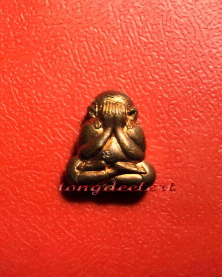 	พระปิดตาจิ๋วหลังรูปเหมือน หลวงพ่อเกษม เขมโก รุ่น ลาภผล พูนทวี ซินนี้ฮวดใช้ ปลอดภัยตลอดกาล