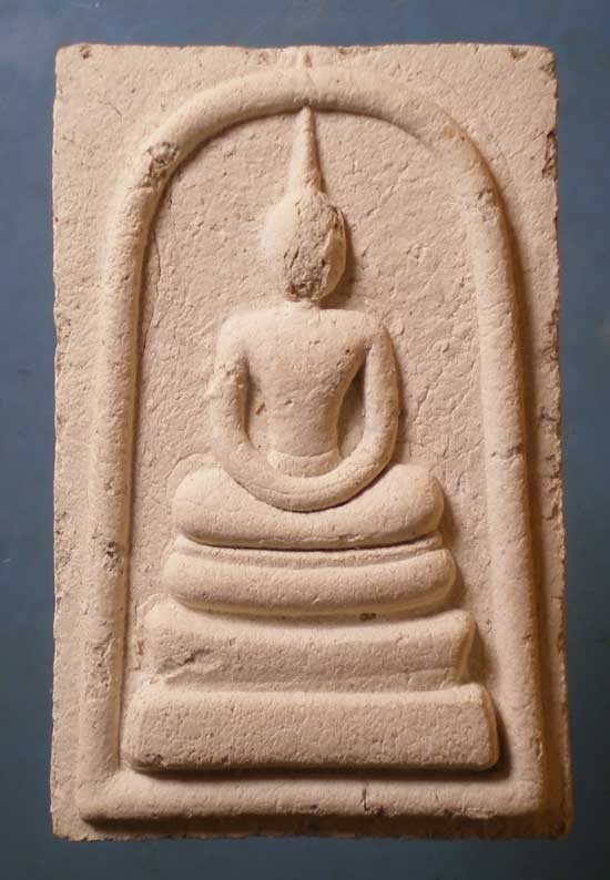 สมเด็จ อายุ60 หลวงพ่อป่วน วัดบรรหาร 